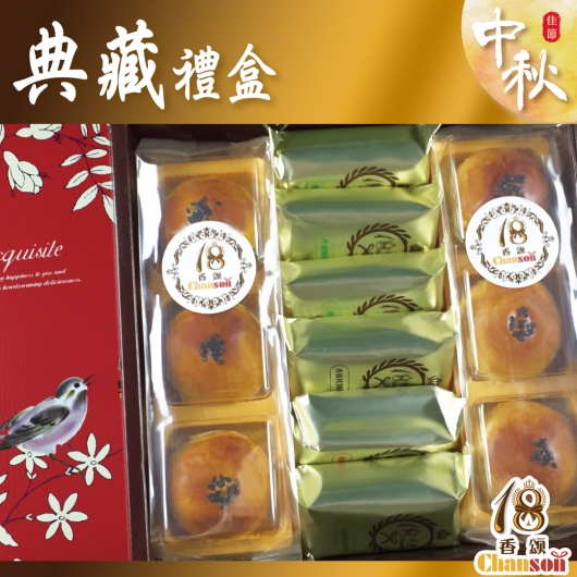 中秋禮盒推薦18香頌蛋黃酥禮盒內含鳳梨酥中秋哥倆好